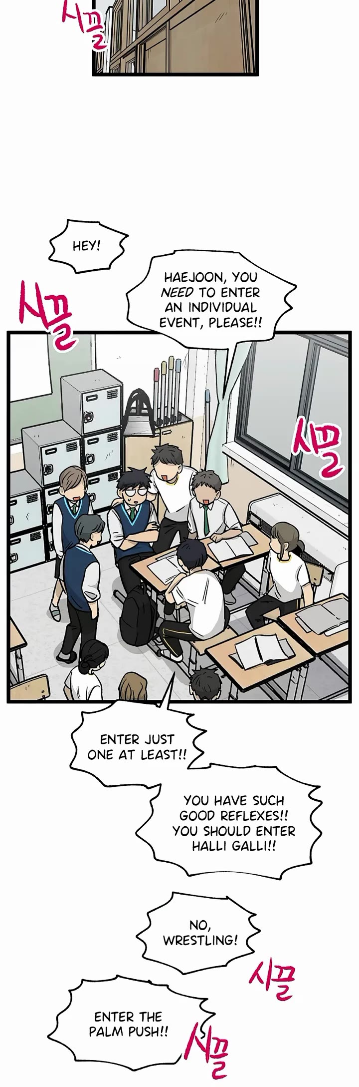 I Have No Home chapter 149 page 11