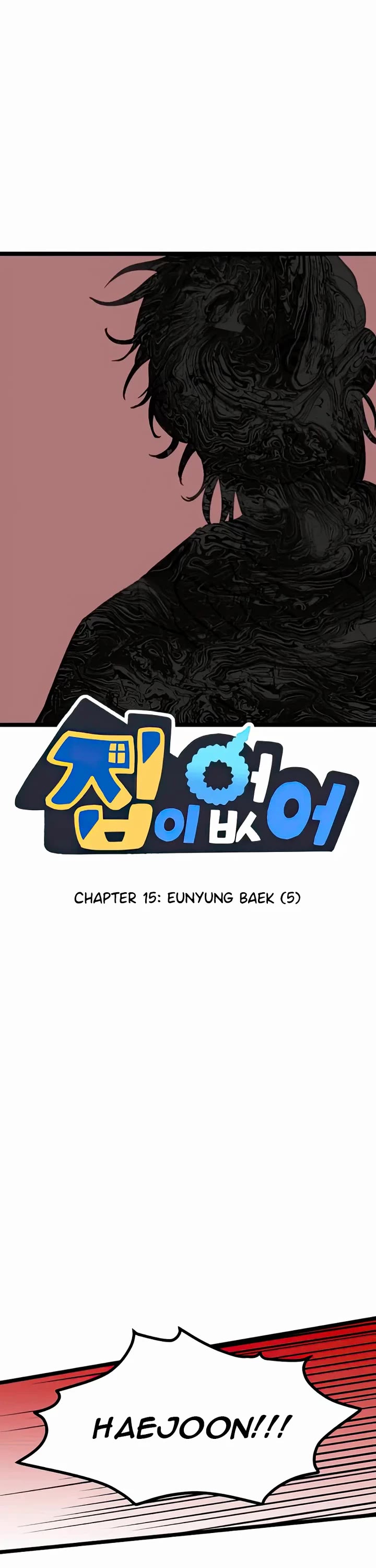 I Have No Home chapter 15 page 1