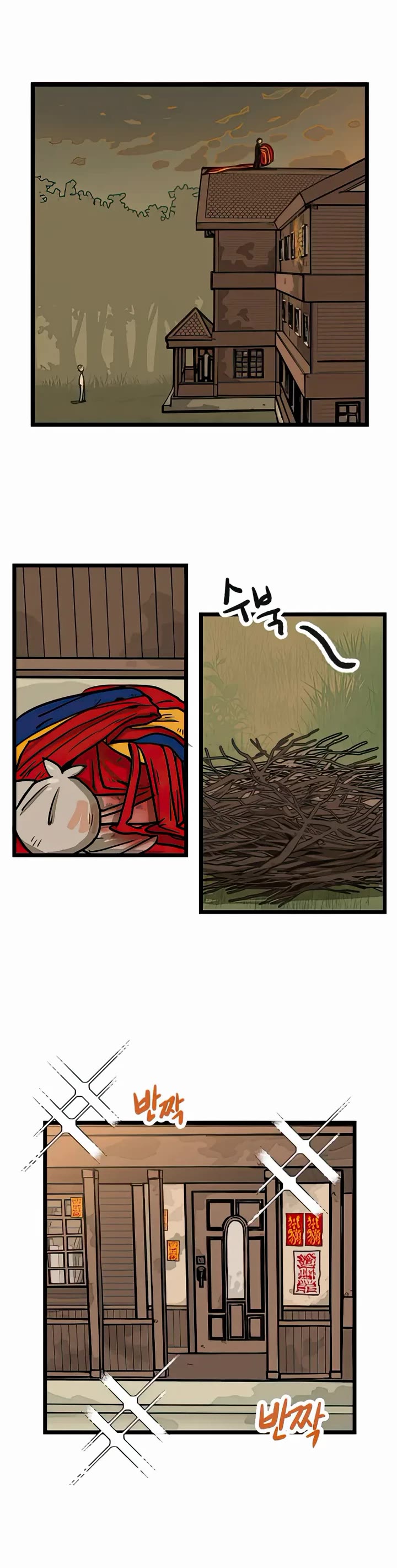 I Have No Home chapter 15 page 7