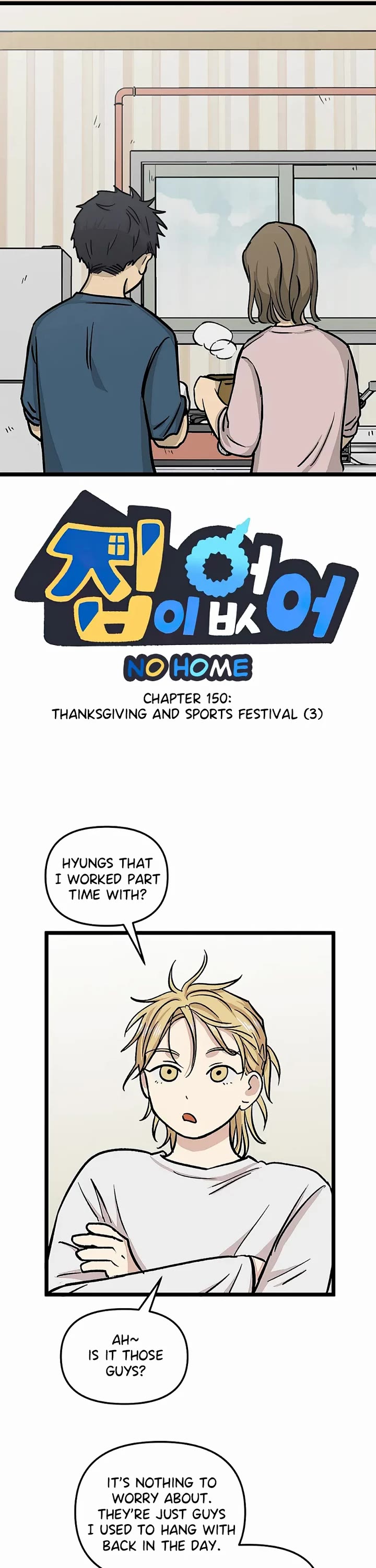 I Have No Home chapter 150 page 1