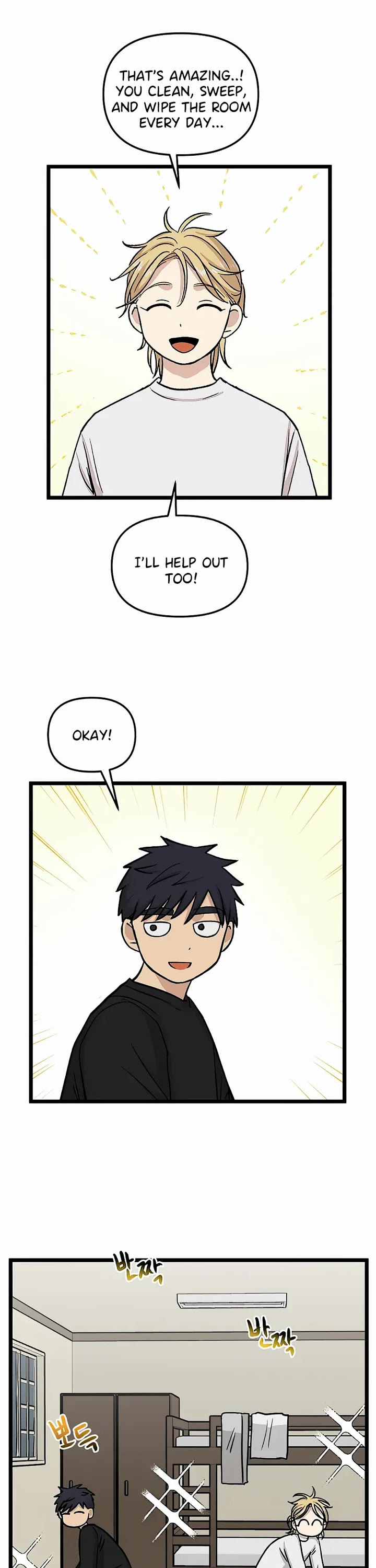 I Have No Home chapter 150 page 13