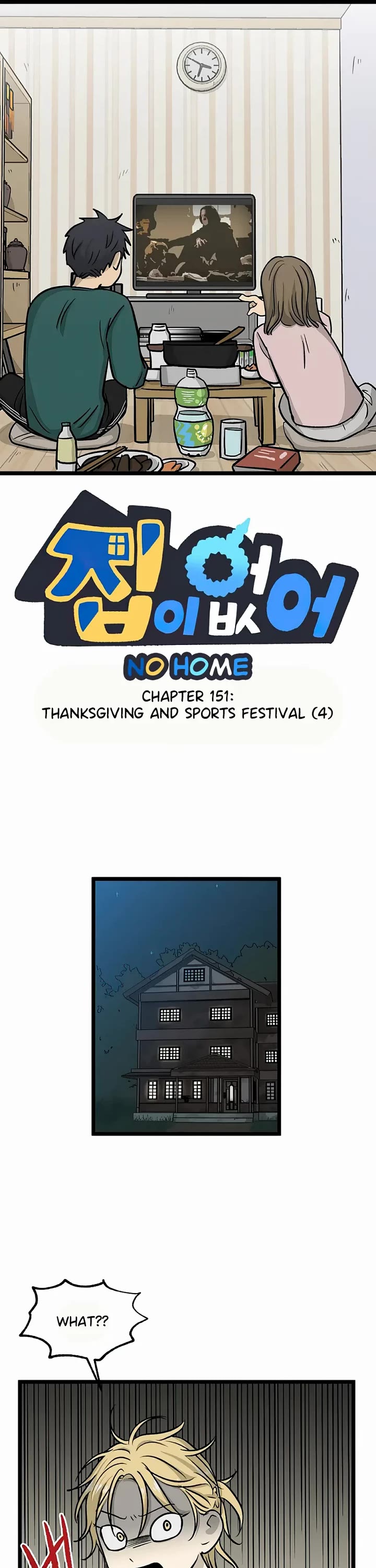 I Have No Home chapter 151 page 1