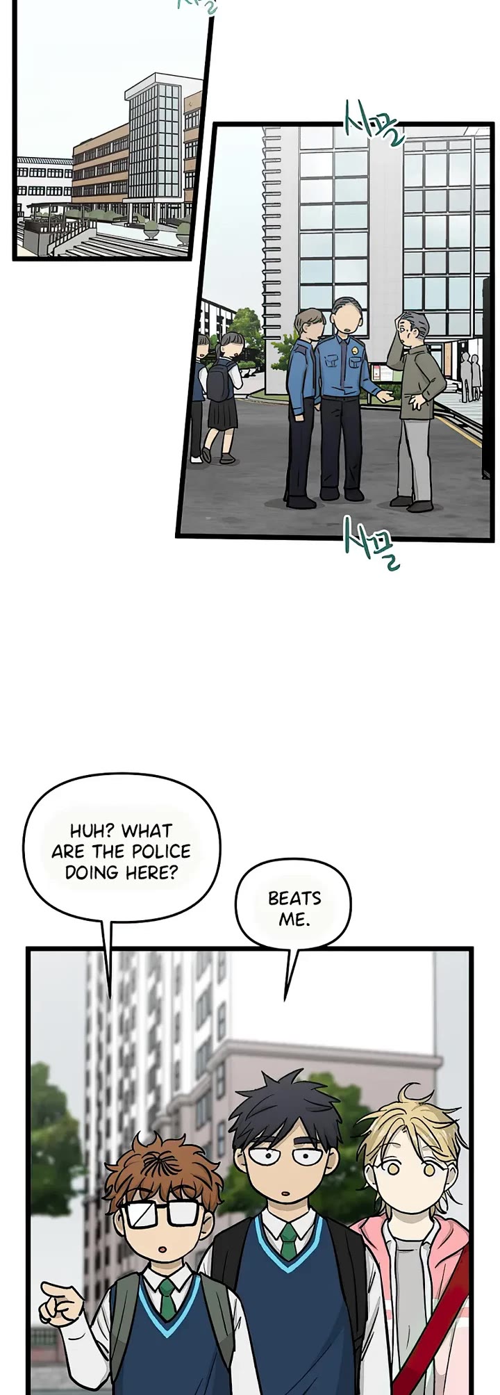 I Have No Home chapter 152 page 3