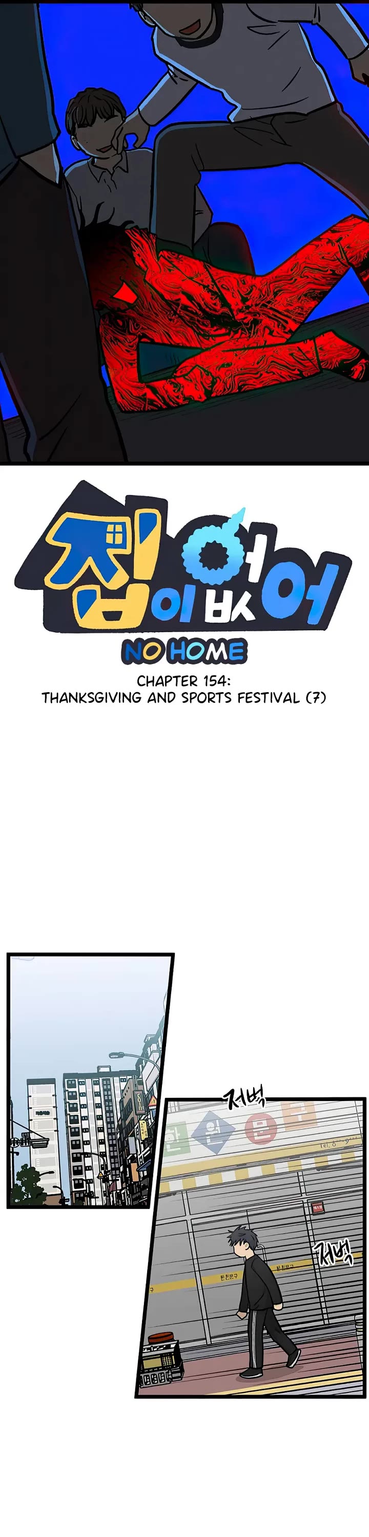 I Have No Home chapter 154 page 1