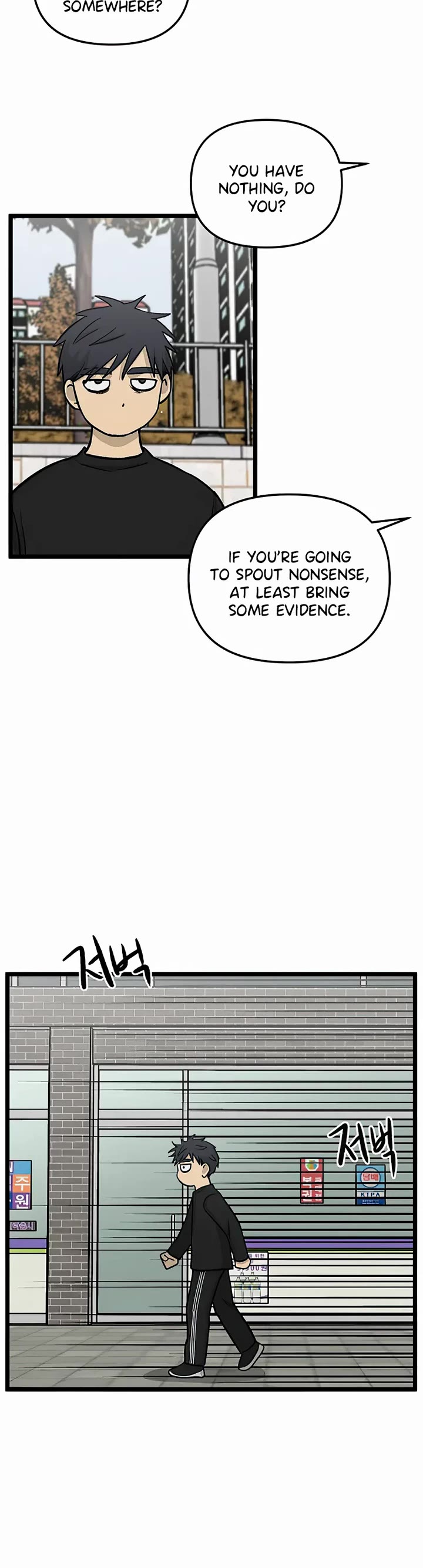 I Have No Home chapter 154 page 14