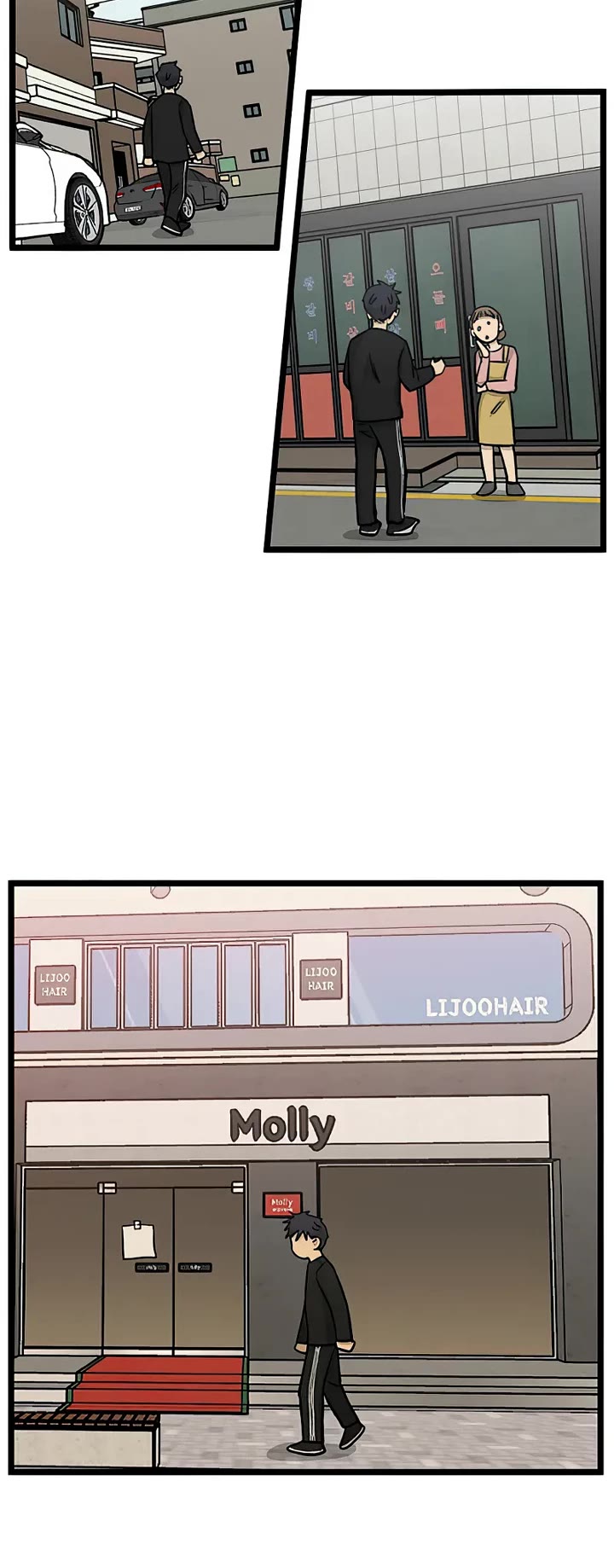 I Have No Home chapter 154 page 16