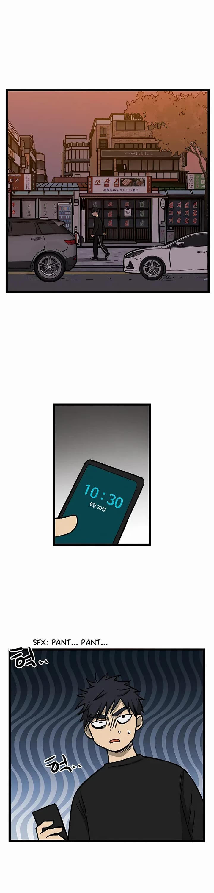 I Have No Home chapter 154 page 18