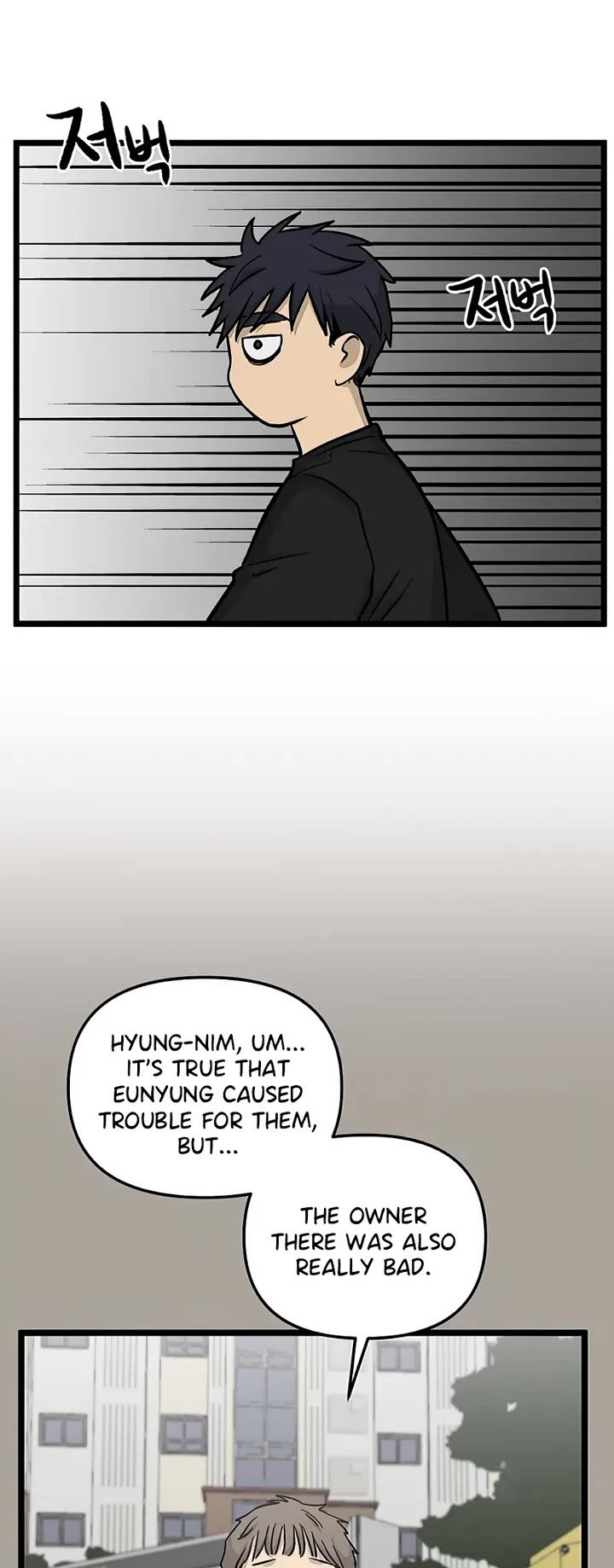 I Have No Home chapter 154 page 2