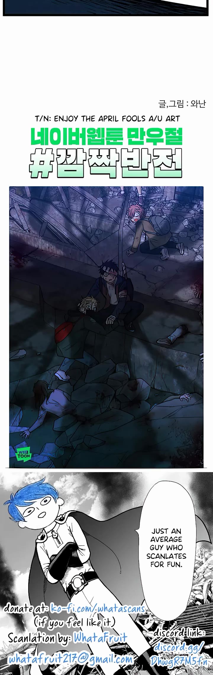 I Have No Home chapter 154 page 31