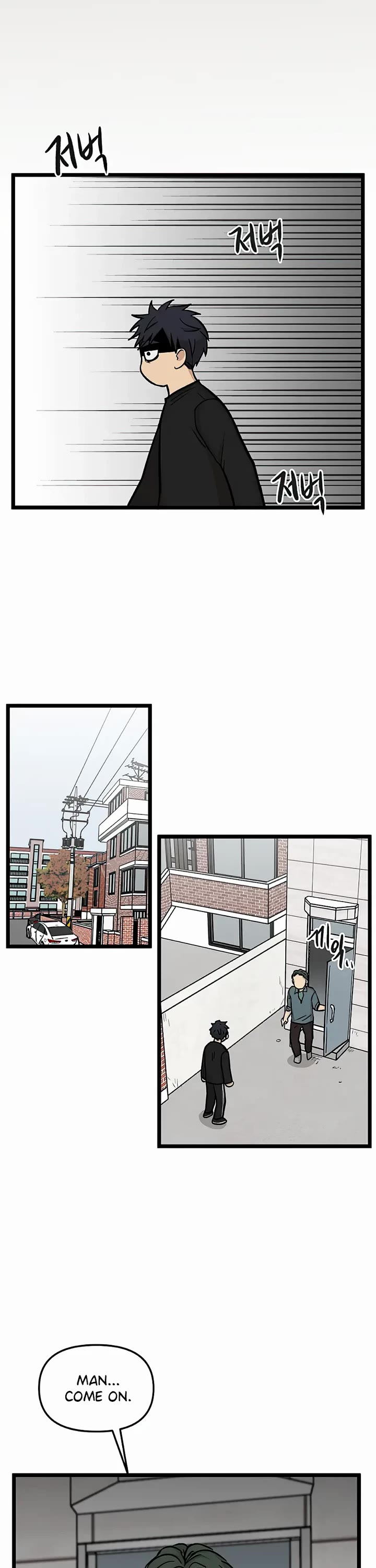 I Have No Home chapter 154 page 8