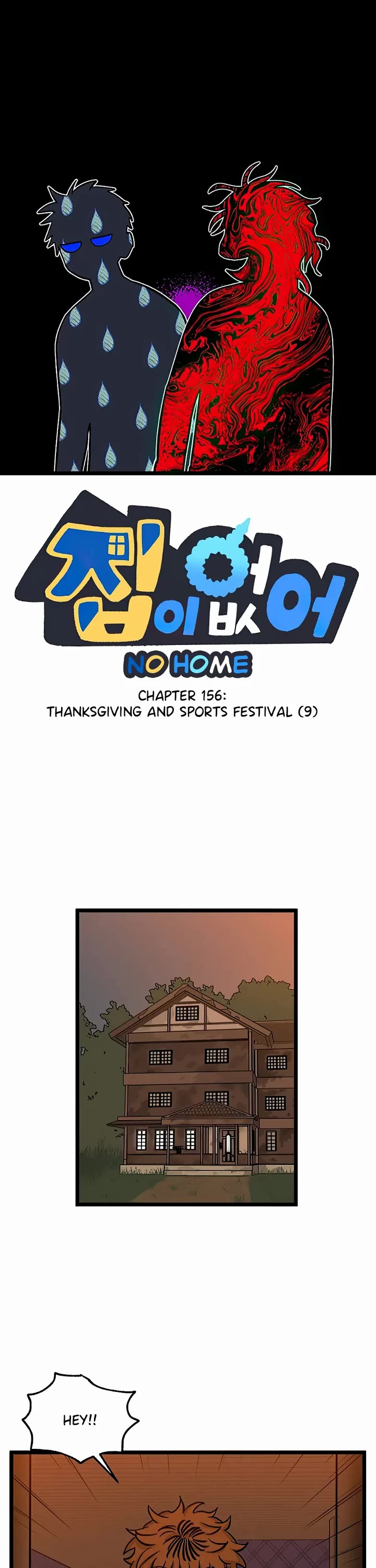 I Have No Home chapter 156 page 1