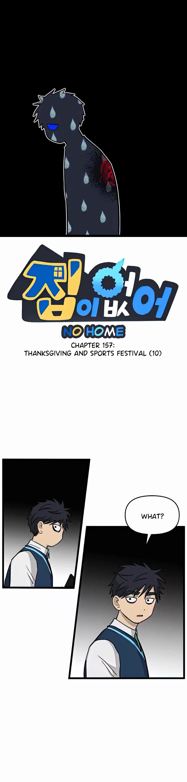 I Have No Home chapter 157 page 1