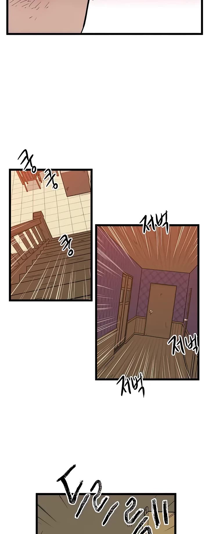 I Have No Home chapter 157 page 21