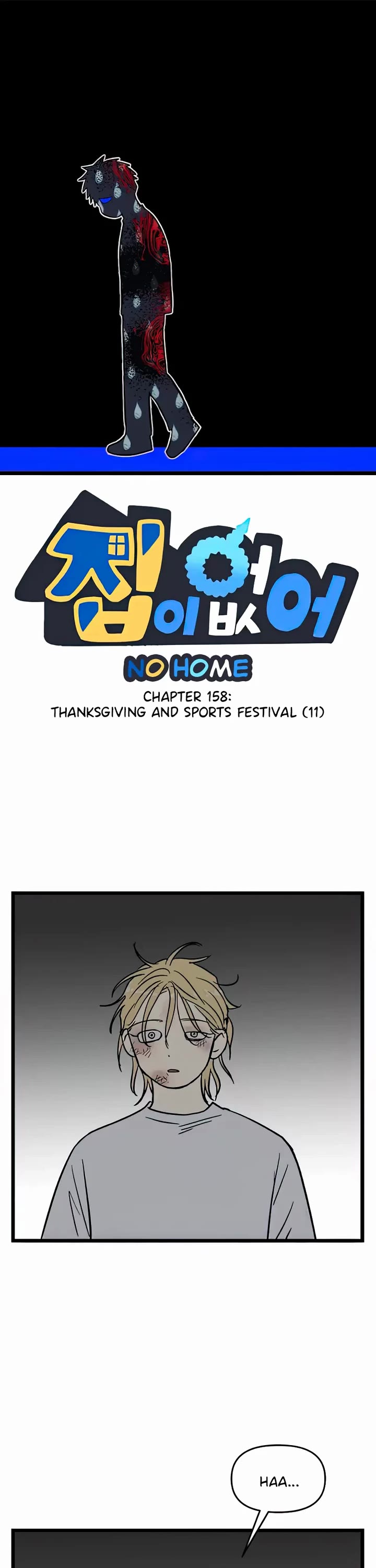 I Have No Home chapter 158 page 1