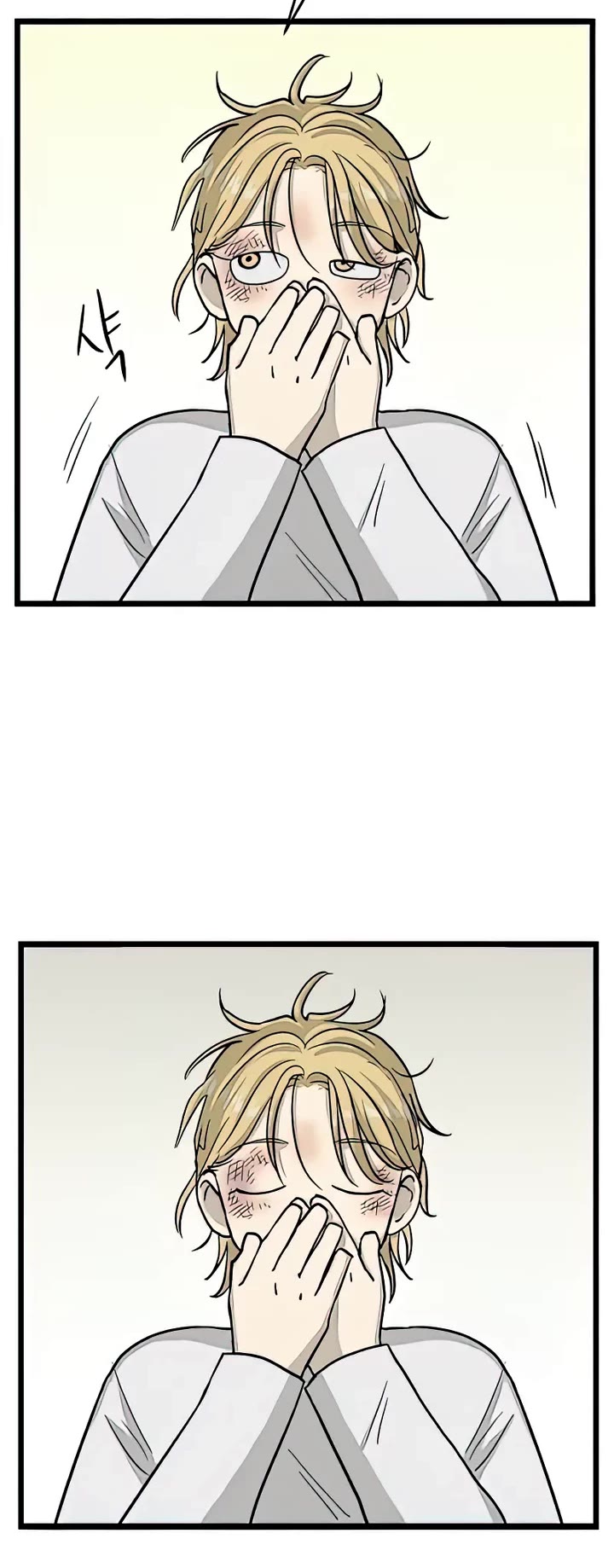 I Have No Home chapter 158 page 21