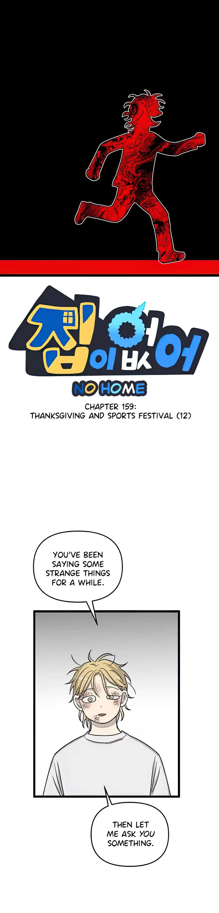 I Have No Home chapter 159 page 1