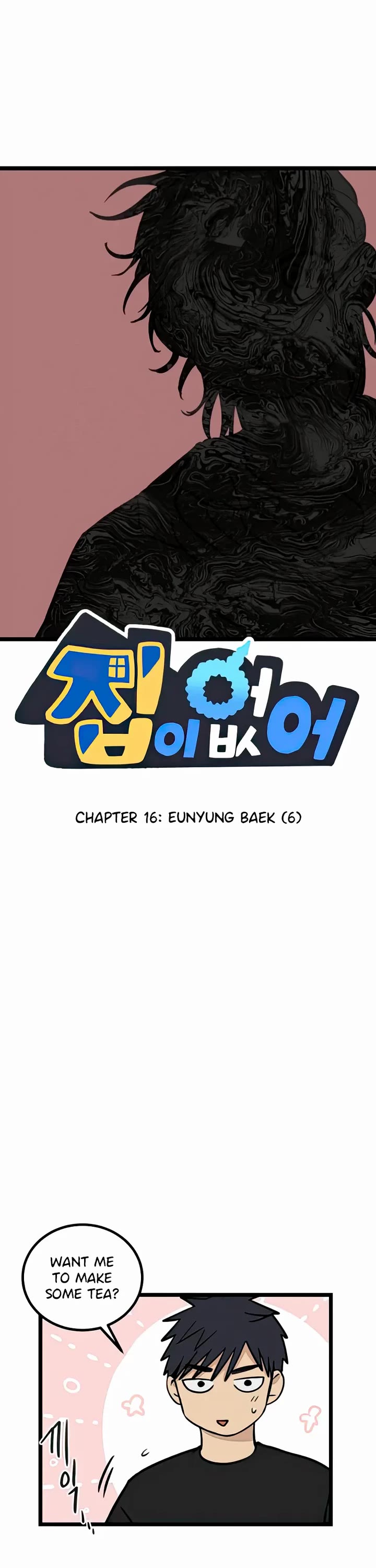 I Have No Home chapter 16 page 1