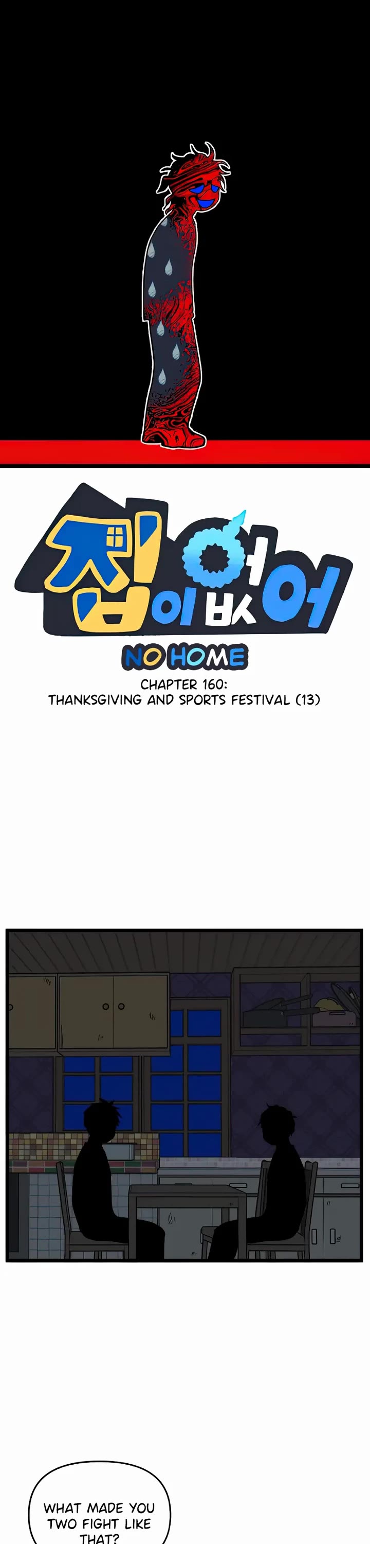 I Have No Home chapter 160 page 1