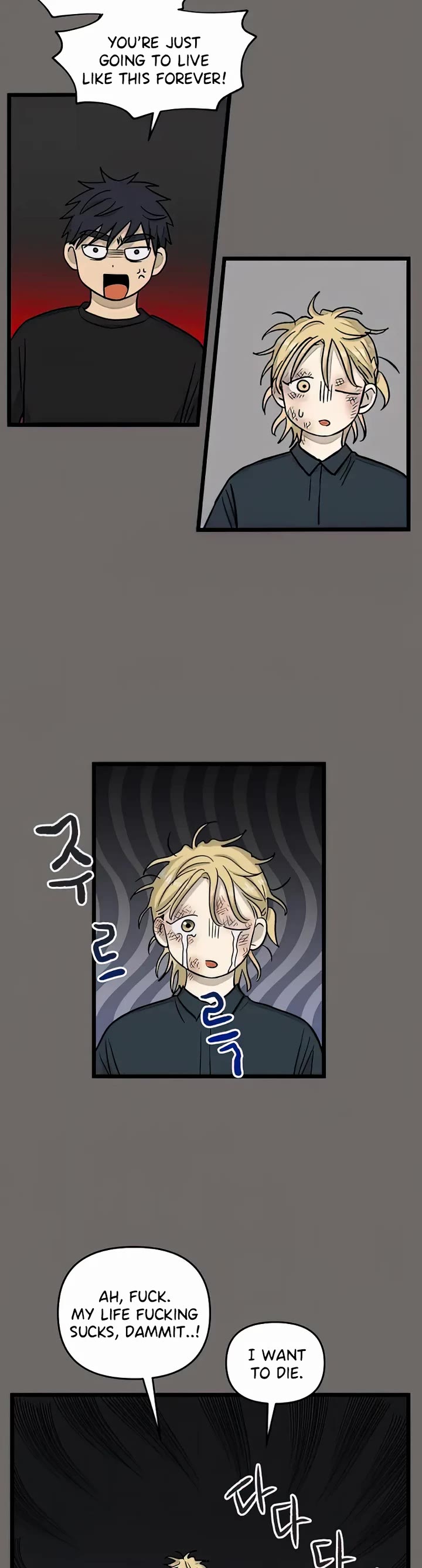 I Have No Home chapter 160 page 20