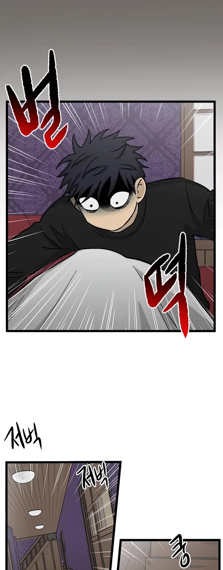 I Have No Home chapter 160 page 23