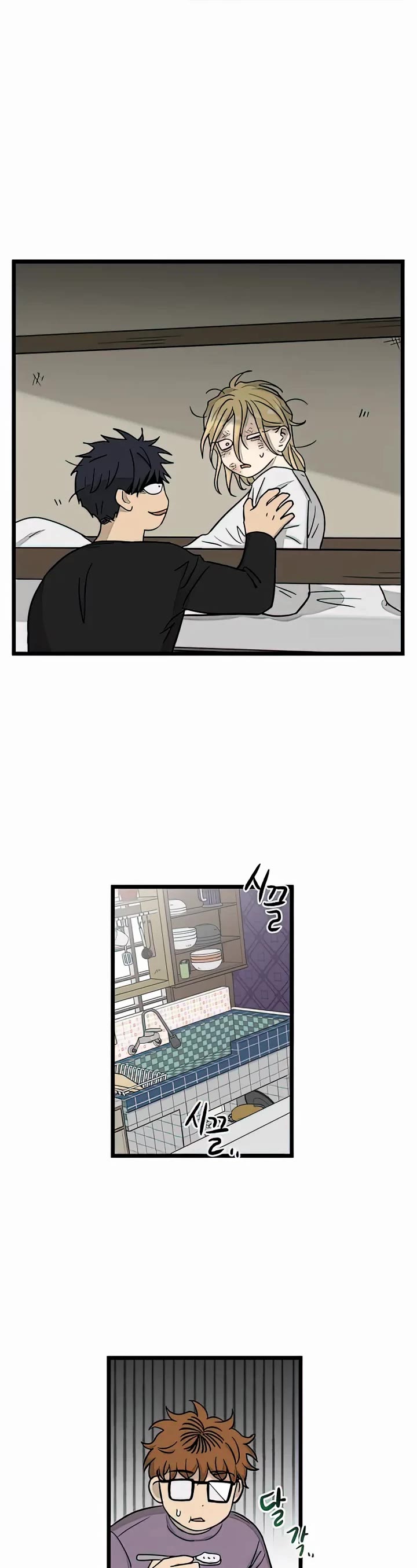 I Have No Home chapter 160 page 28