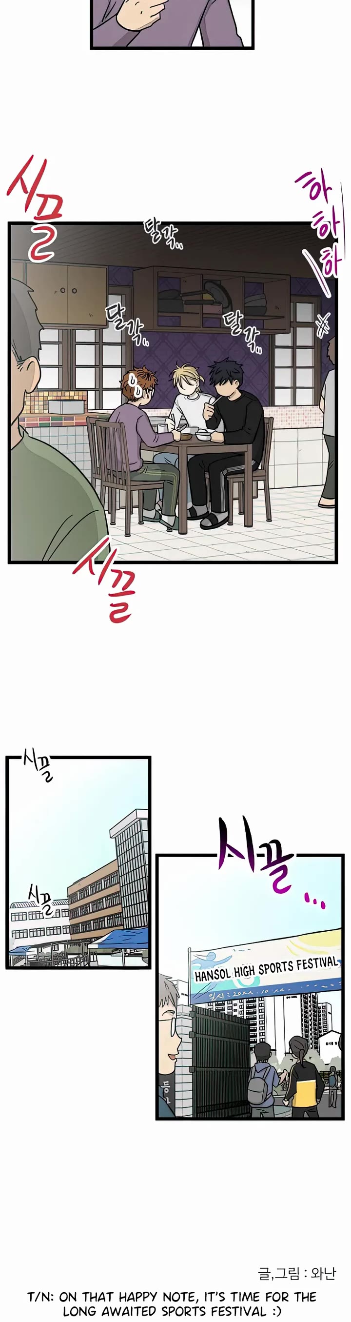 I Have No Home chapter 160 page 29
