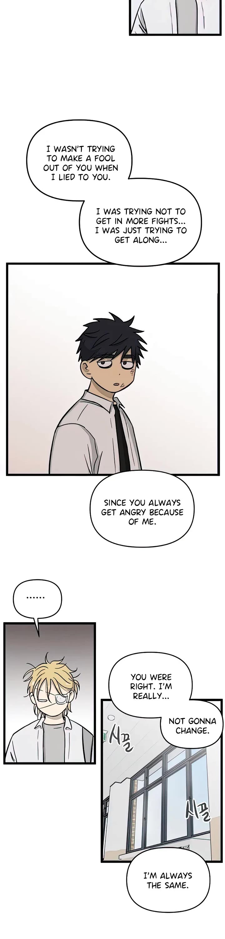 I Have No Home chapter 161 page 15
