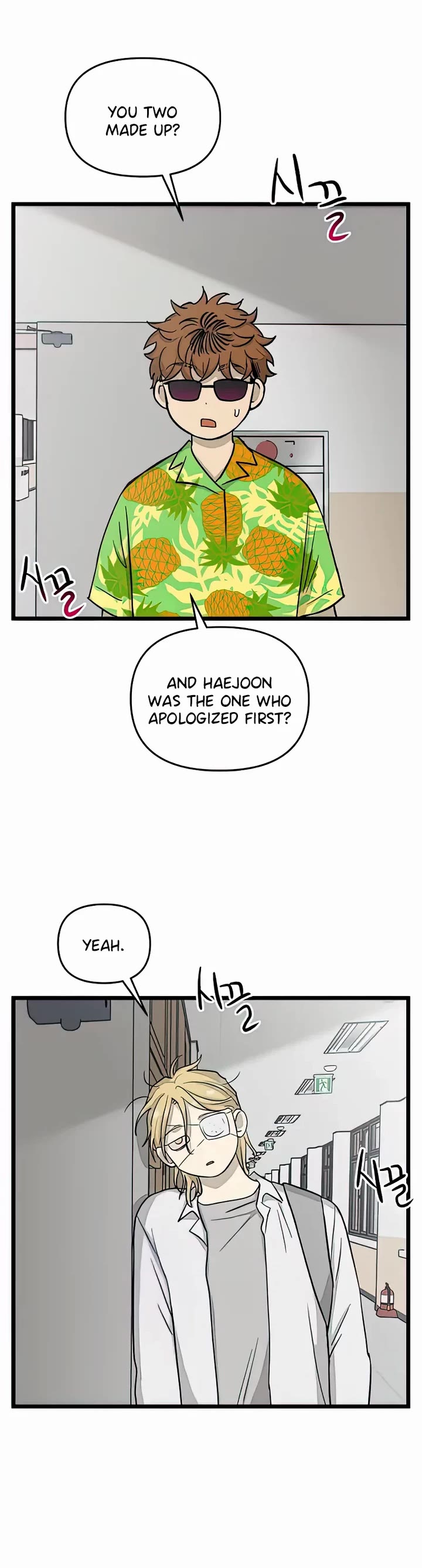 I Have No Home chapter 161 page 2