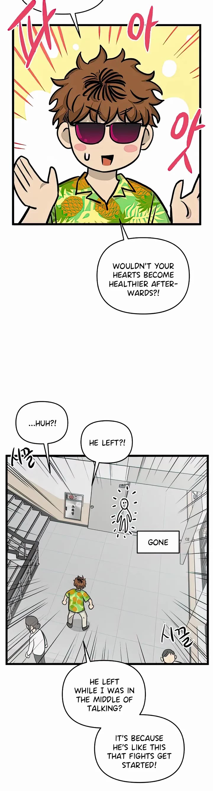 I Have No Home chapter 161 page 6
