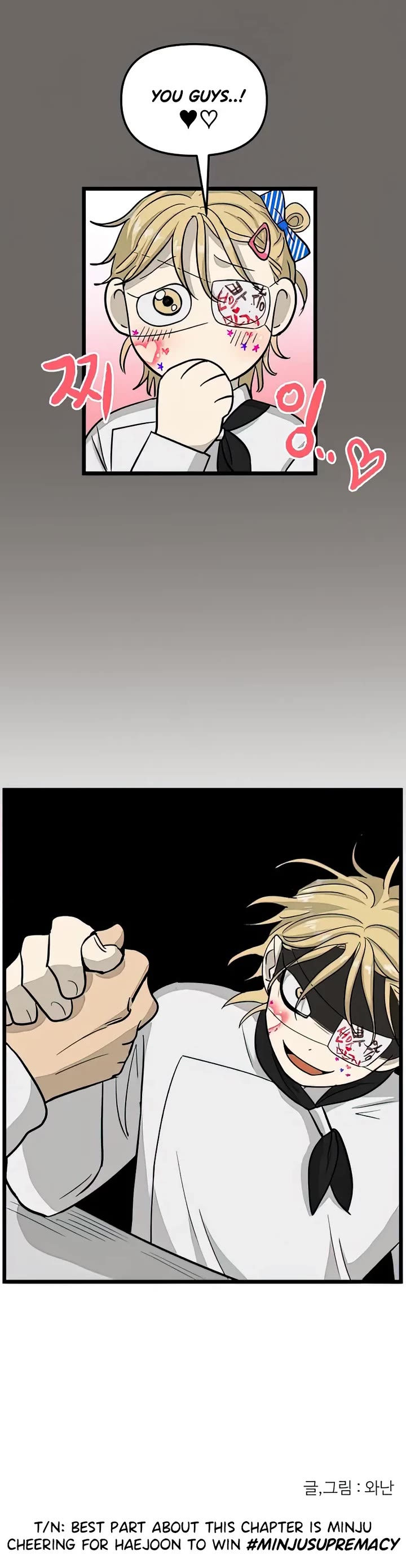 I Have No Home chapter 162 page 27