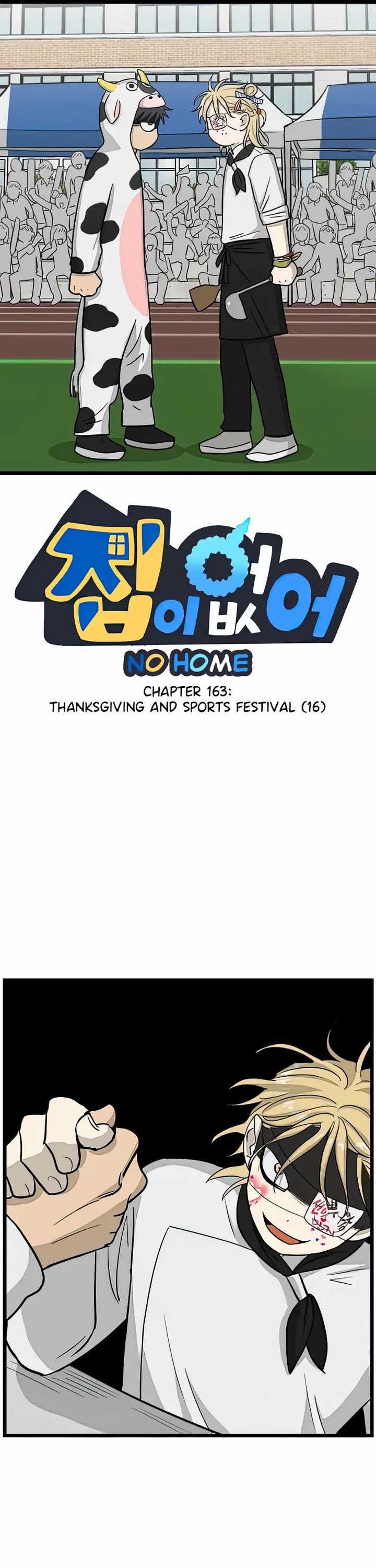 I Have No Home chapter 163 page 1