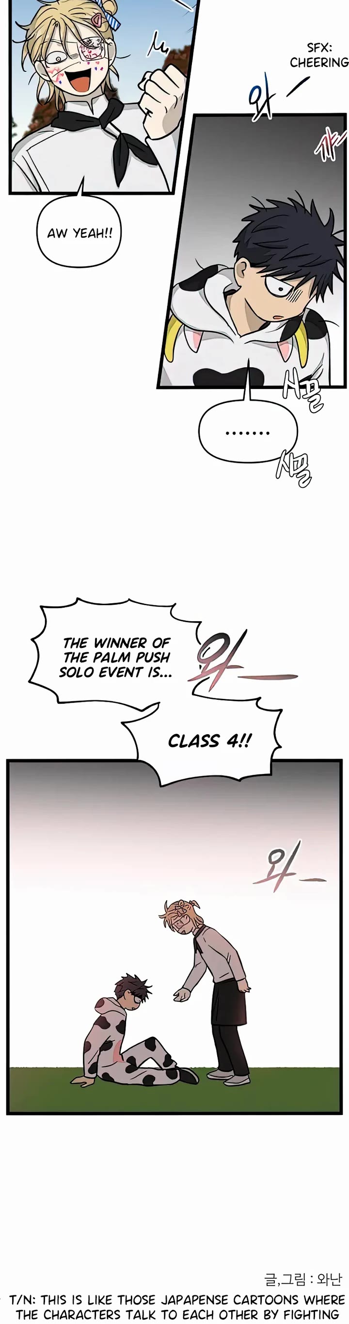 I Have No Home chapter 163 page 26