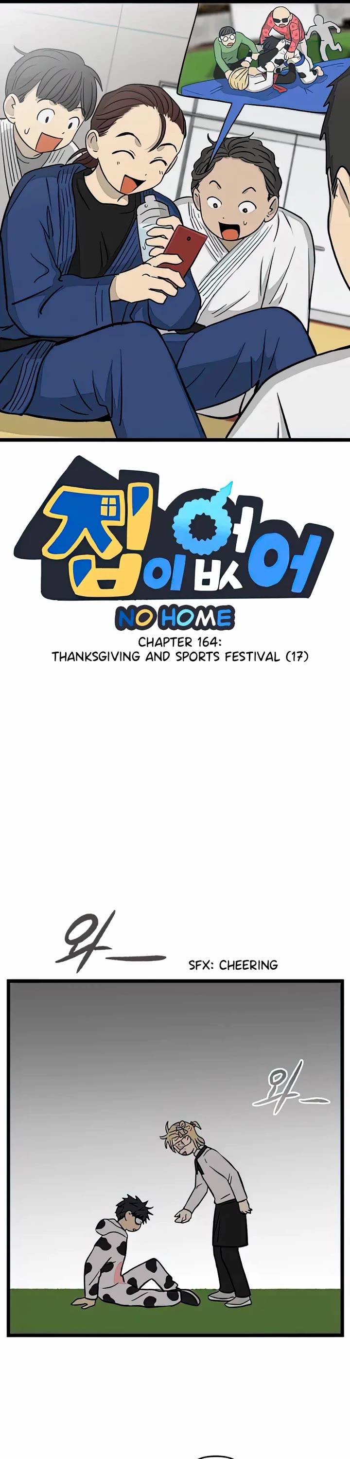 I Have No Home chapter 164 page 1