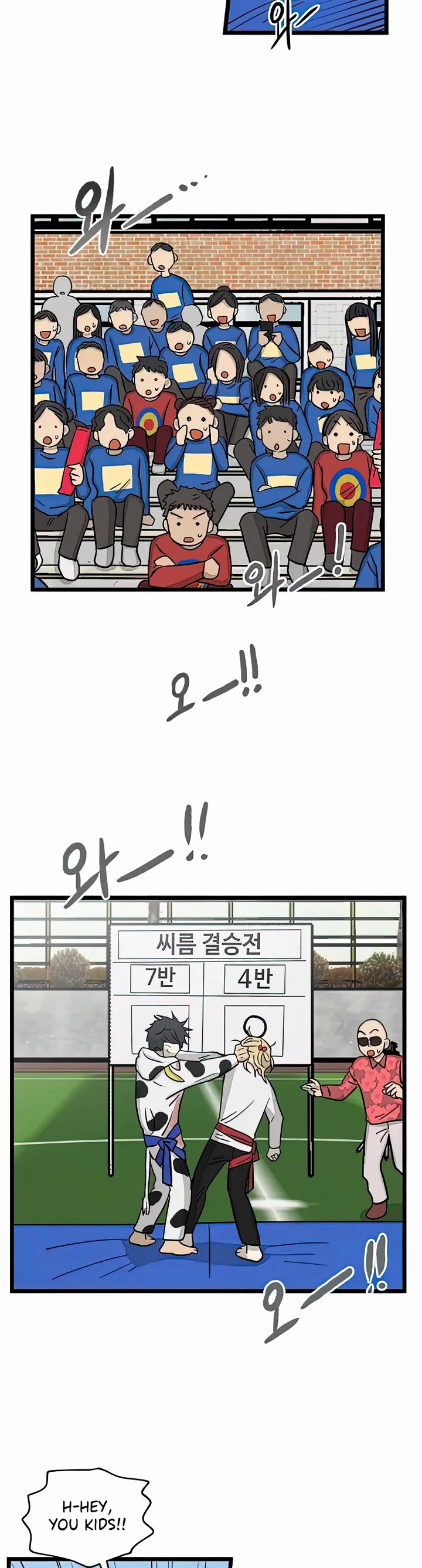 I Have No Home chapter 164 page 19