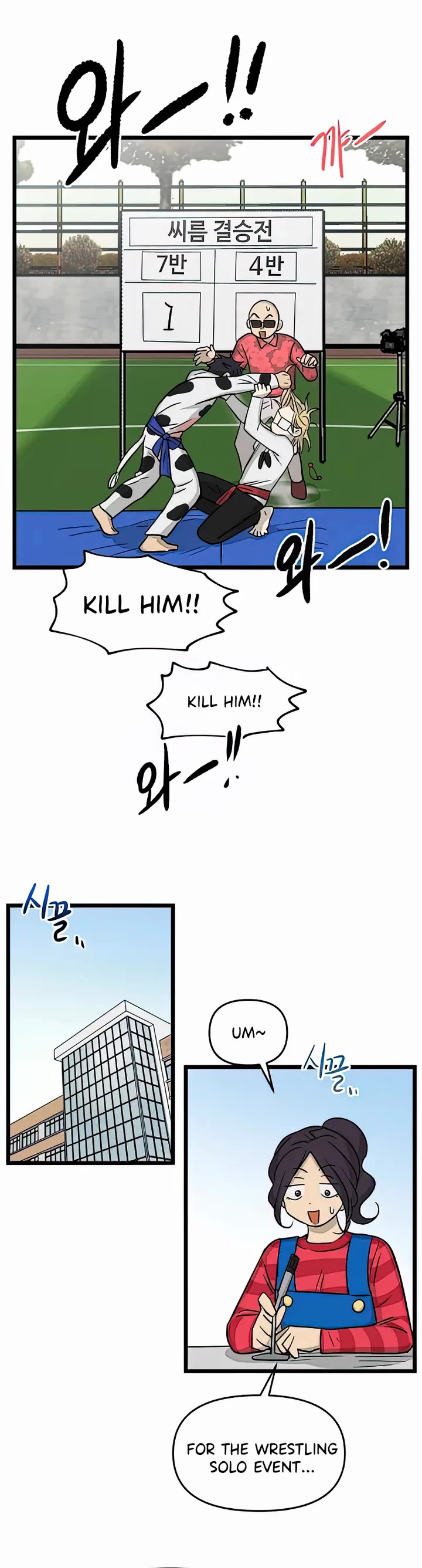 I Have No Home chapter 164 page 22