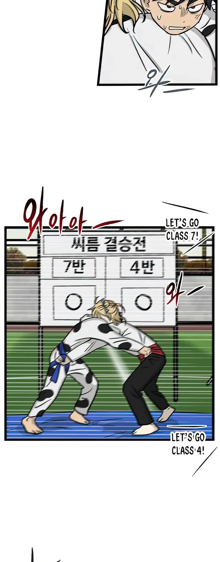 I Have No Home chapter 164 page 8