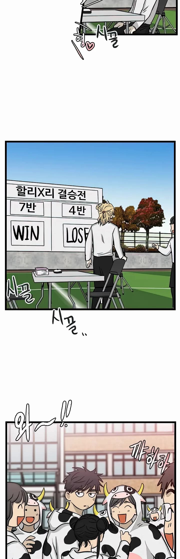 I Have No Home chapter 165 page 31