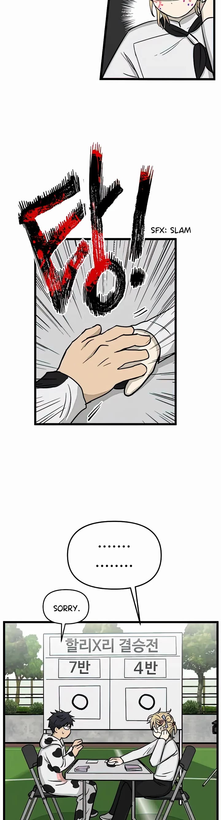 I Have No Home chapter 165 page 8