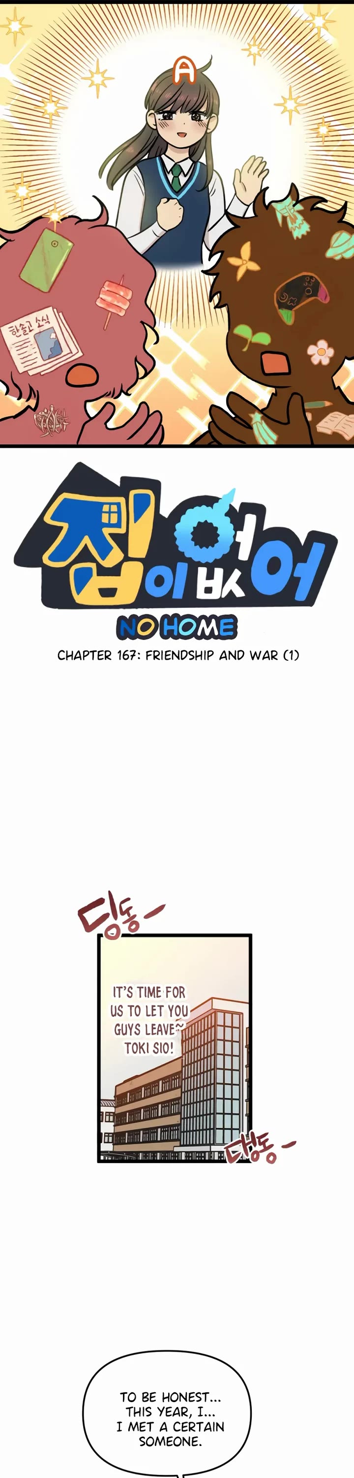 I Have No Home chapter 167 page 1