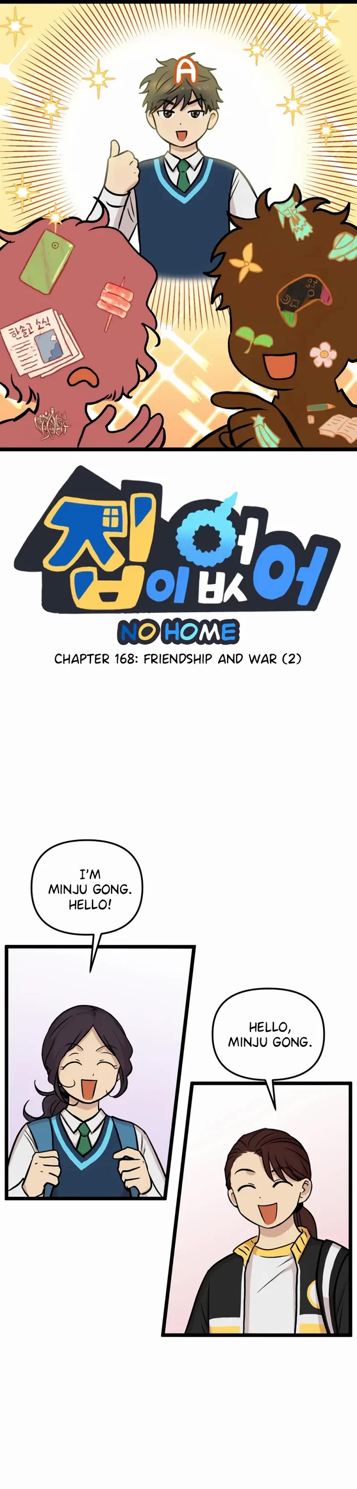 I Have No Home chapter 168 page 1