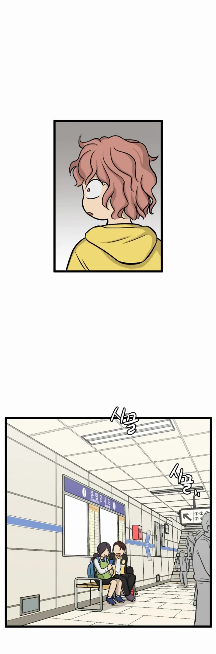 I Have No Home chapter 168 page 10