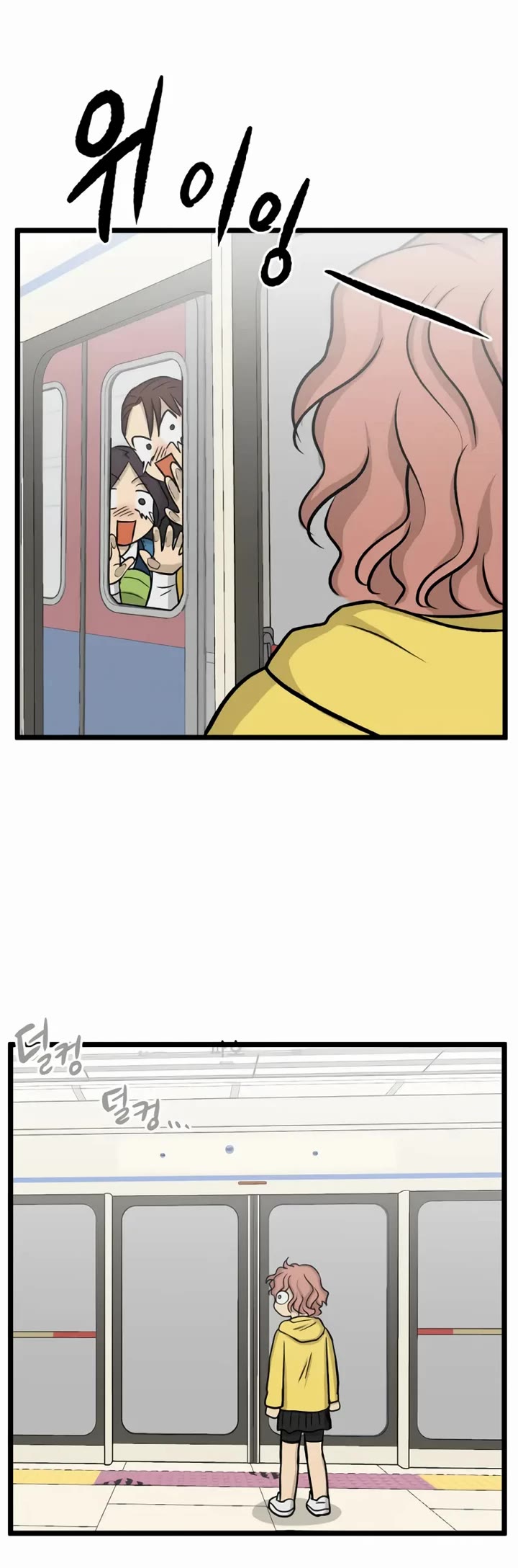 I Have No Home chapter 168 page 9