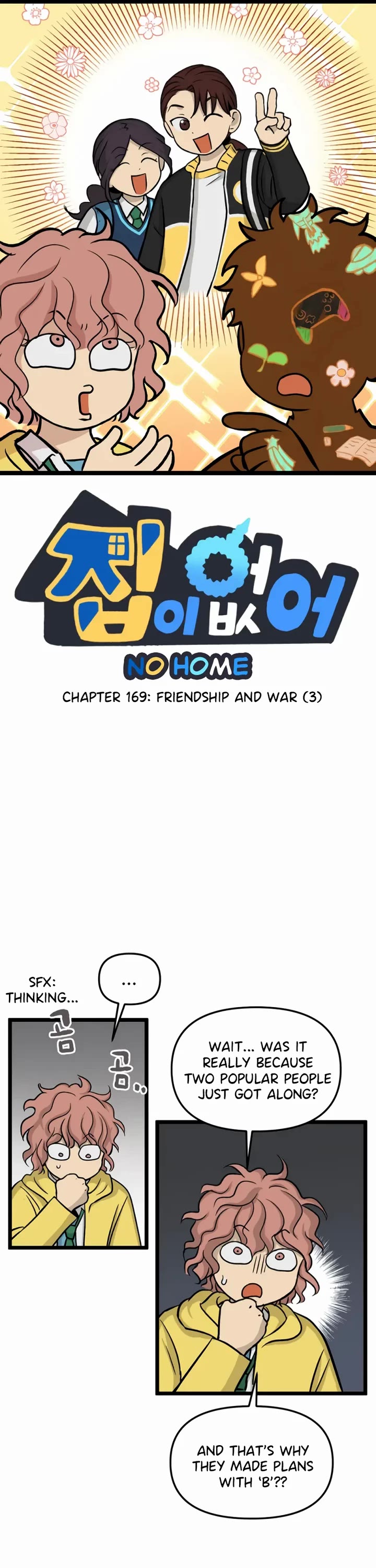 I Have No Home chapter 169 page 1