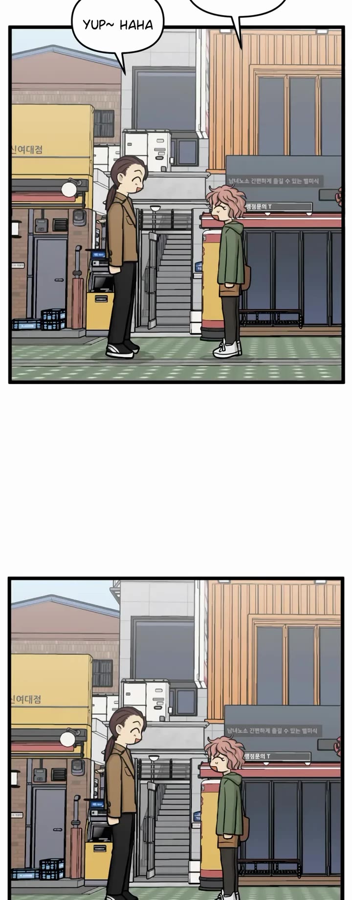 I Have No Home chapter 169 page 25