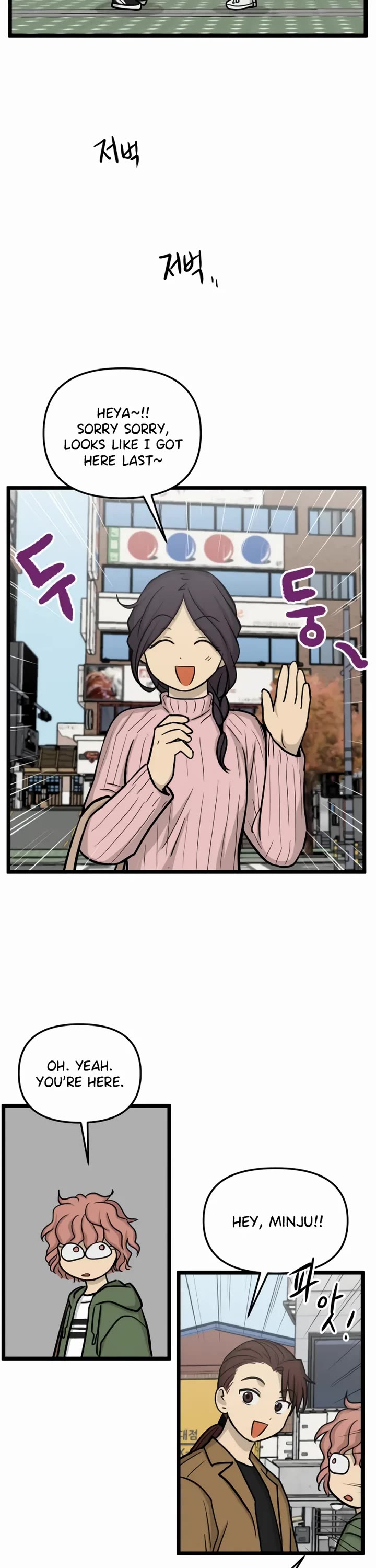 I Have No Home chapter 169 page 26