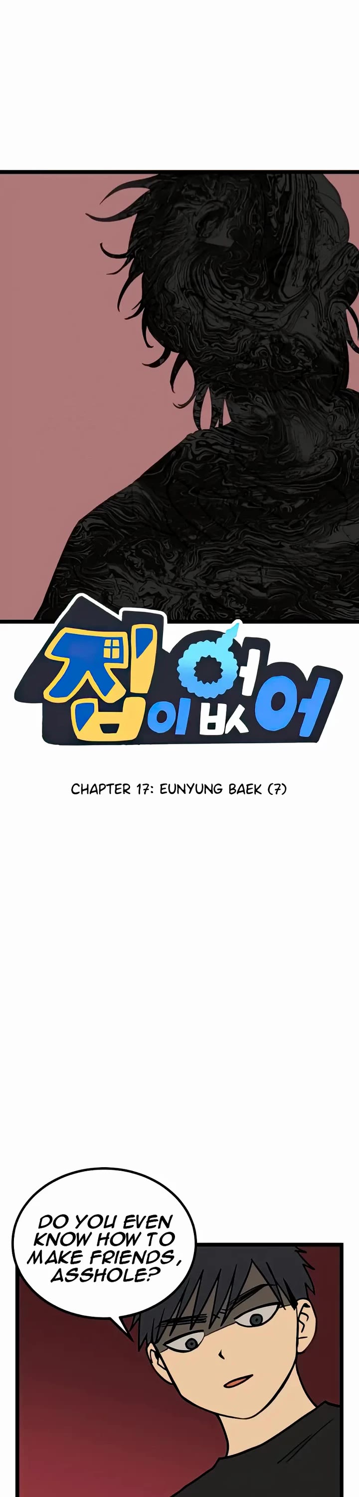I Have No Home chapter 17 page 1