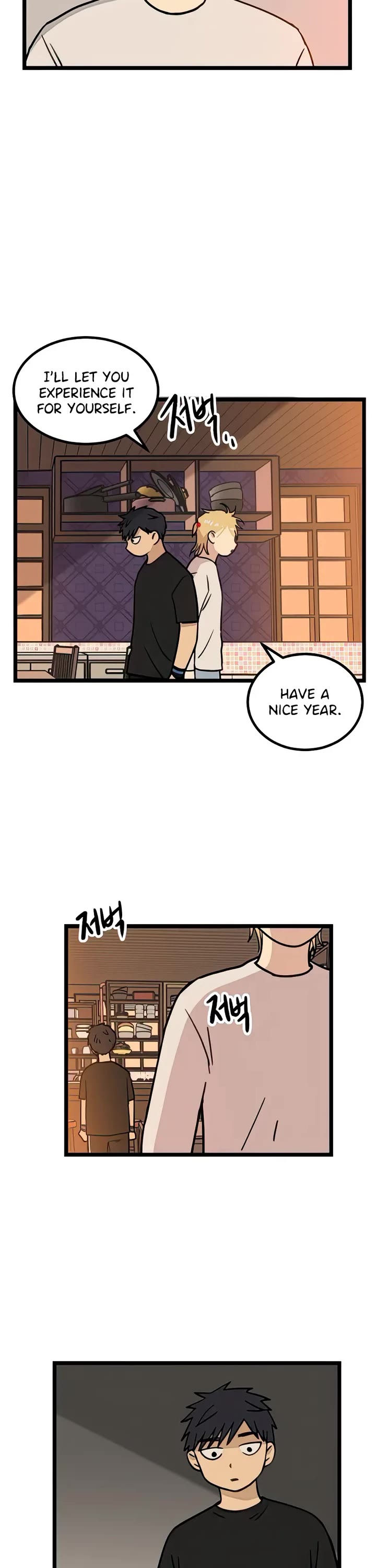 I Have No Home chapter 17 page 12