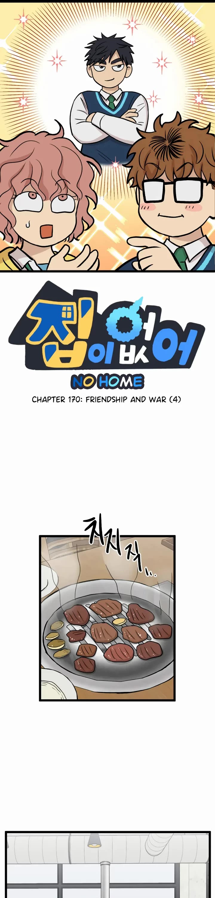 I Have No Home chapter 170 page 1