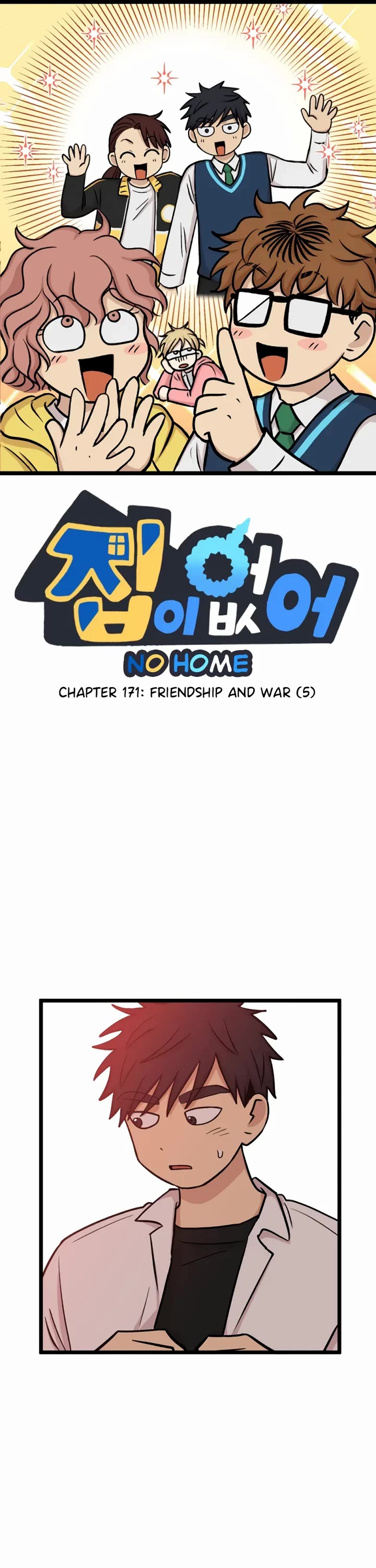 I Have No Home chapter 171 page 1