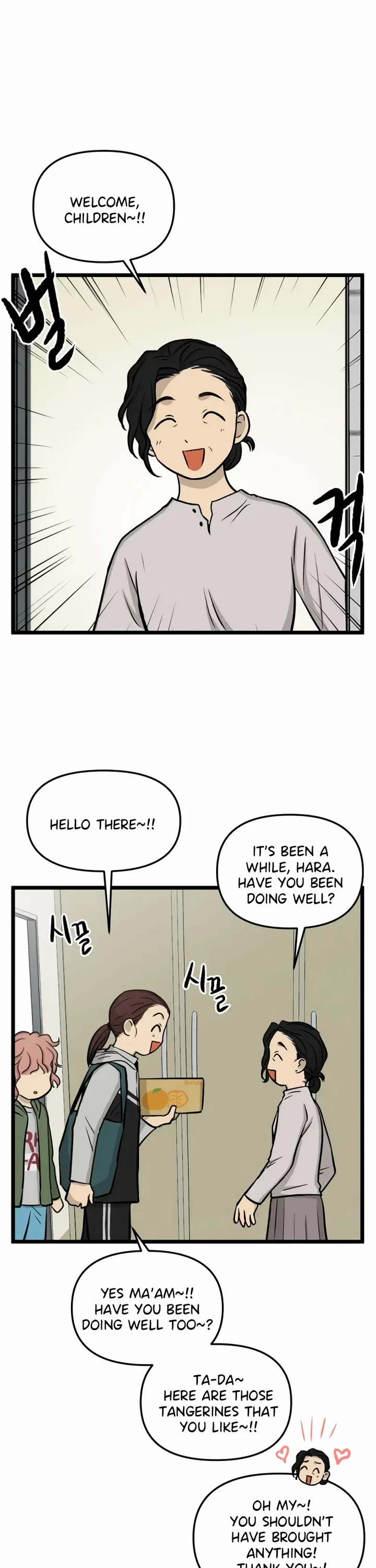 I Have No Home chapter 171 page 14